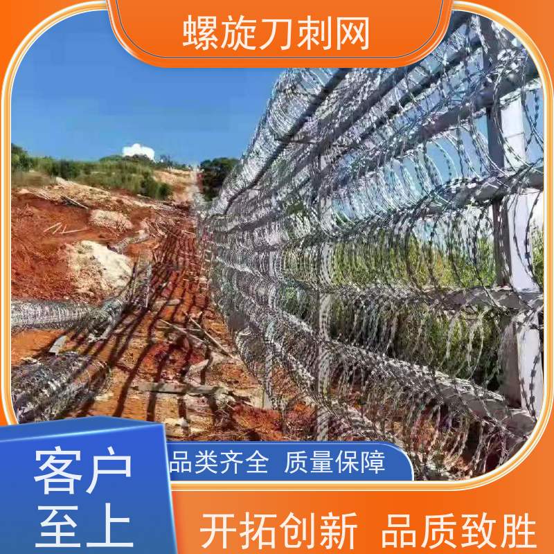 防护网带刺铁丝滚笼刀片刺绳围墙刀刺网颜色