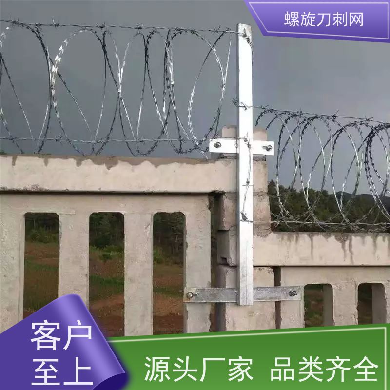 镀锌防攀爬滚刀刺120g刀片刺网围墙防爬拉力刮刀防盗网颜色