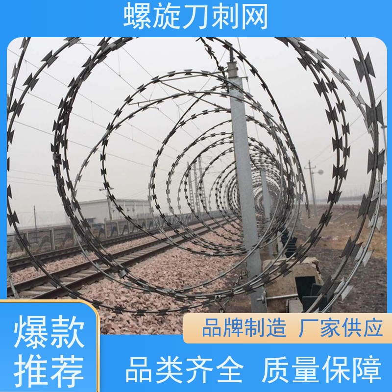 热镀锌不锈钢刀片刺绳小区学校防盗网围墙刀刺网颜色