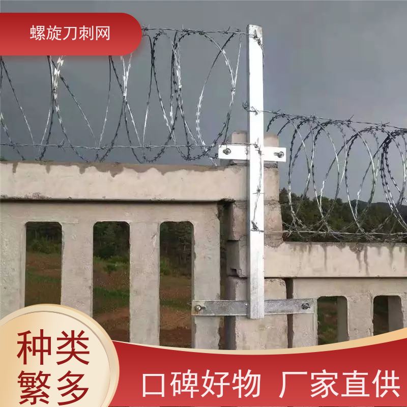 不锈钢滚笼防锈防护网刀刺网片围墙防爬拉力刮刀防盗网材质
