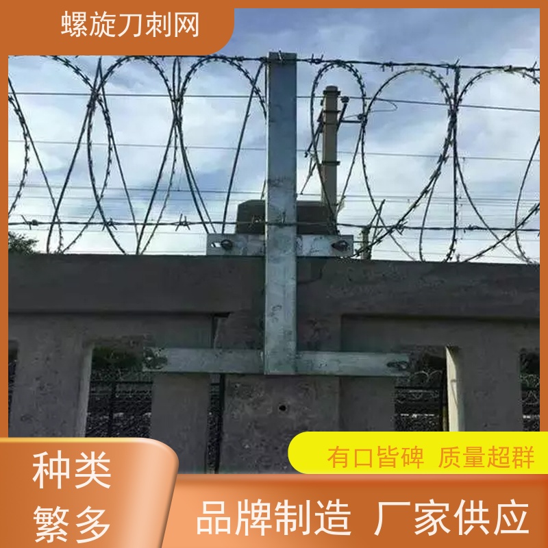热镀锌不锈钢刀片刺绳防攀爬铁蒺藜刺丝滚笼颜色