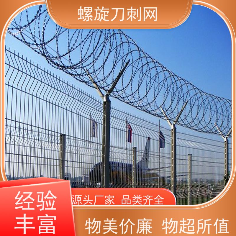 防护网带刺铁丝滚笼防攀爬铁蒺藜304不锈钢刀片刺绳颜色