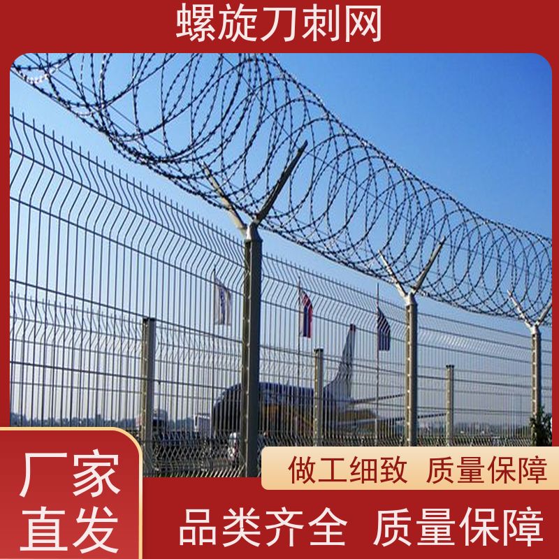 刀片刺绳不锈钢螺旋刀刺网围墙防爬防盗带刺铁丝网铁蒺藜材质