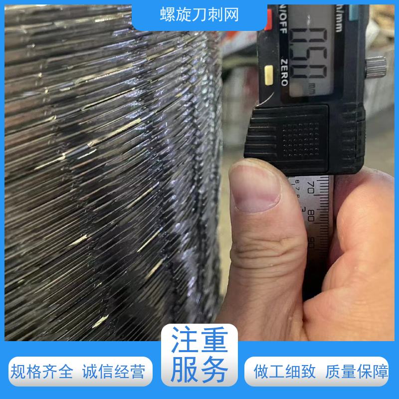 蛇腹型刀刺网刀片刺绳围墙防爬拉力刮刀防盗网颜色