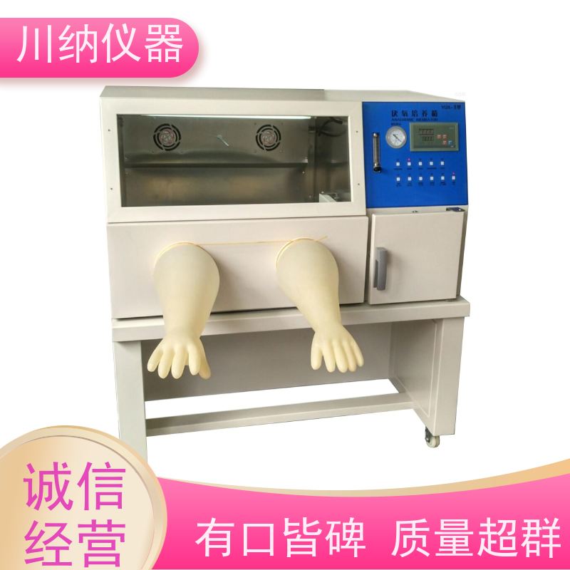 川纳实验仪器精密恒温恒湿双门双层三层高温恒湿箱气候箱