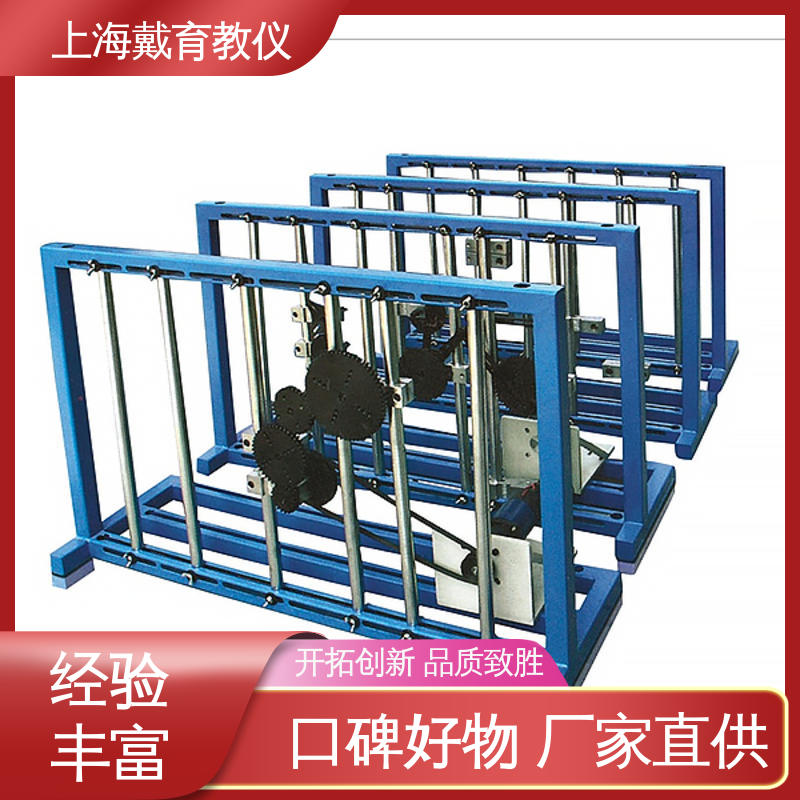 培训用可定制 轮系创新设计搭接 教育装备源头厂家 实训平台