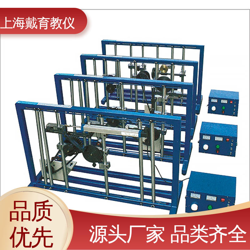 轮系创新综合 教育装备源头厂家 实训台 培训用可定制