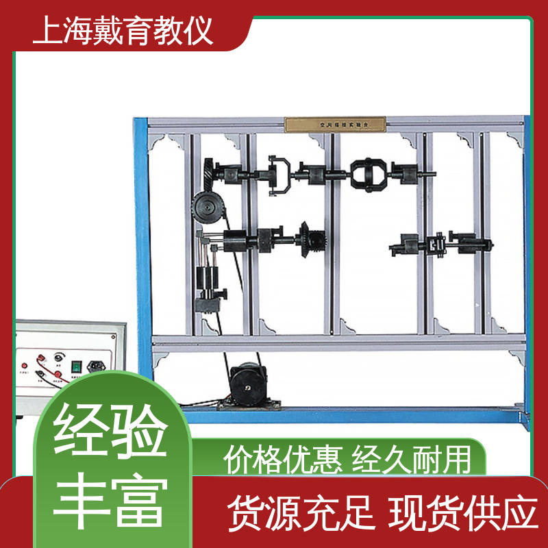 培训用可定制 实验平台 轮系创新搭接 可进行测试分析