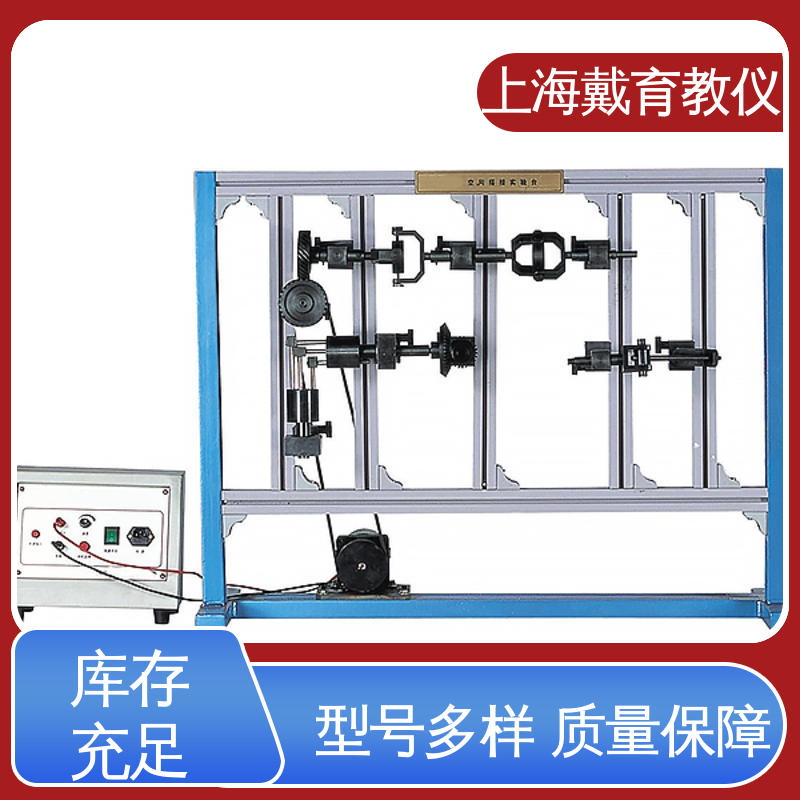 实训装置 教育装备源头厂家 轮系创新综合 培训用可定制