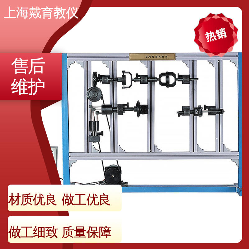 轮系创新设计拼装 可进行测试分析 实验装置 培训用可定制