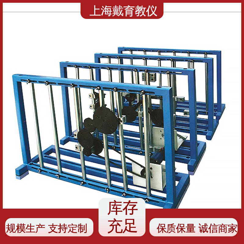 教学设备制造商厂家 轮系创新设计拼装 实训平台 培训用可定制