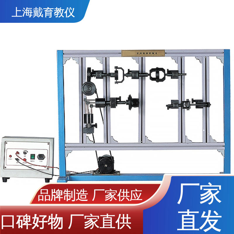培训用可定制 制造商质量保证 实验平台 轮系创意组合及参数