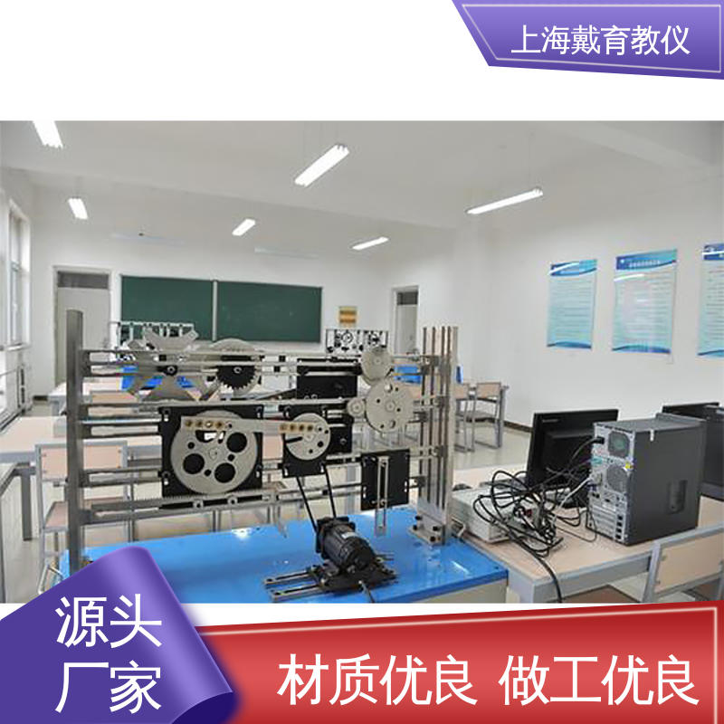 培训用可定制 实验装置 可进行测试分析 轮系创新搭接