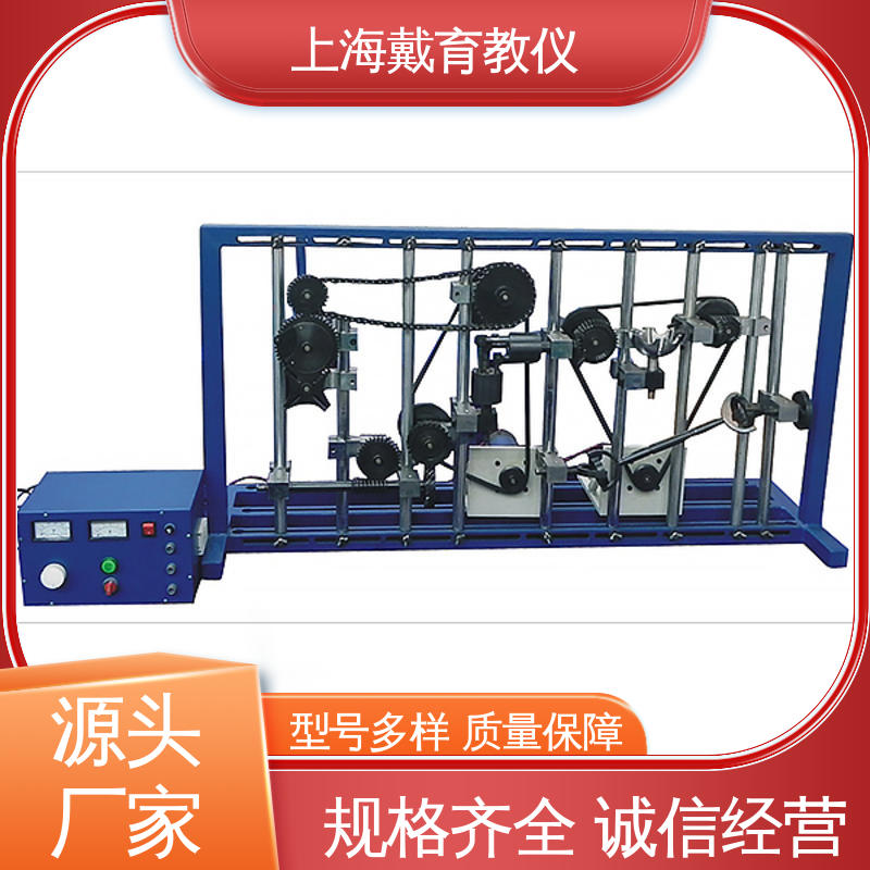 培训用可定制 轮系创意组合及参数 实训台 可进行测试分析
