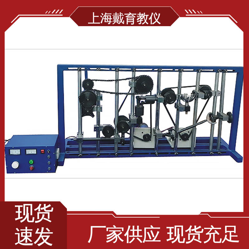 轮系创新设计拼装 教学设备制造商厂家 实验装置 培训用可定制