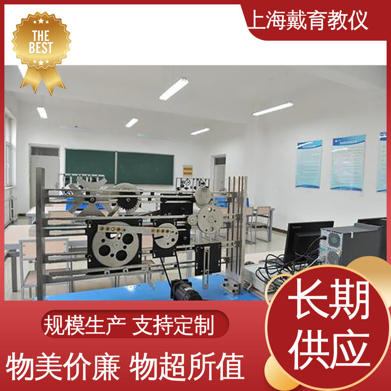 实验平台 教育装备源头厂家 轮系创新综合 培训用可定制