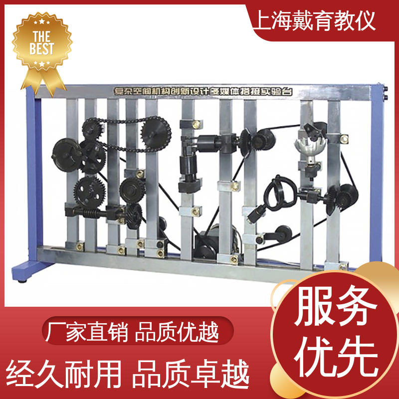 培训用可定制 实训台 可进行测试分析 轮系创新搭接