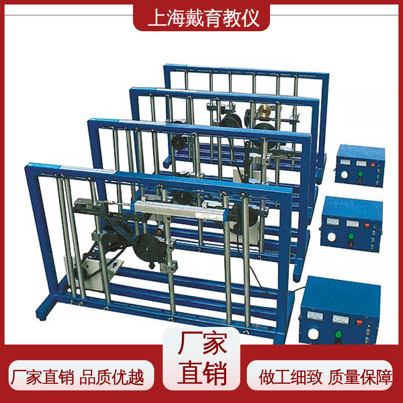 培训用可定制 制造商质量保证 实验台 轮系创意组合及参数
