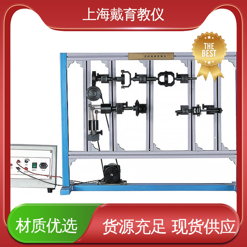 可进行测试分析 轮系创新组合及结构 实验装置 培训用可定制
