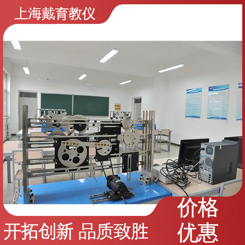 培训用可定制 可进行测试分析 轮系创意组合及参数 实训平台