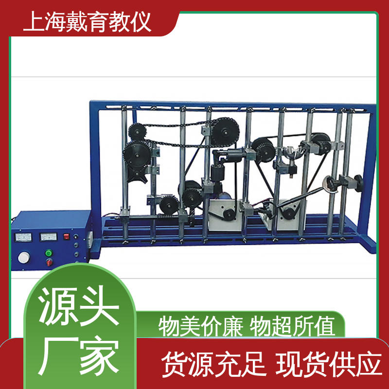 轮系创新设计搭接 实训台 制造商质量保证 培训用可定制