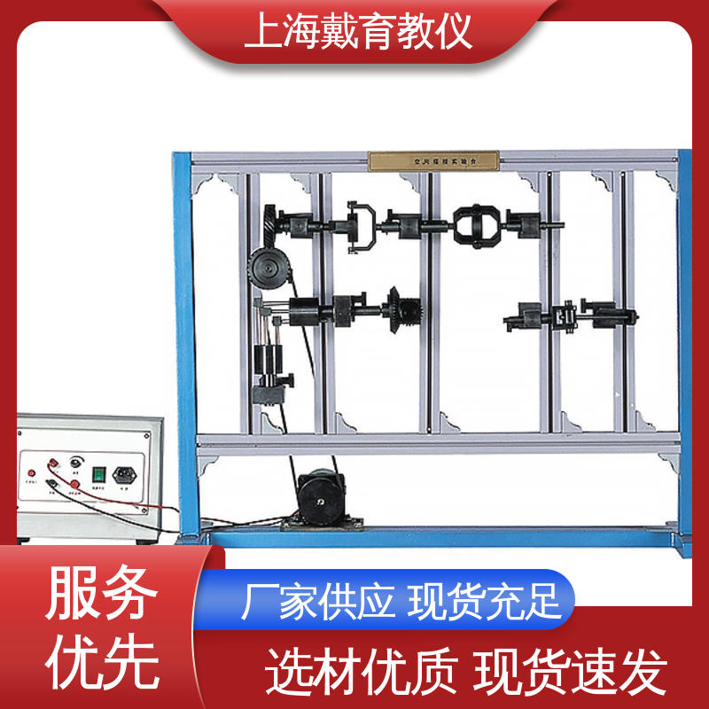 培训用可定制 教育装备源头厂家 轮系创新组合及结构 实验台