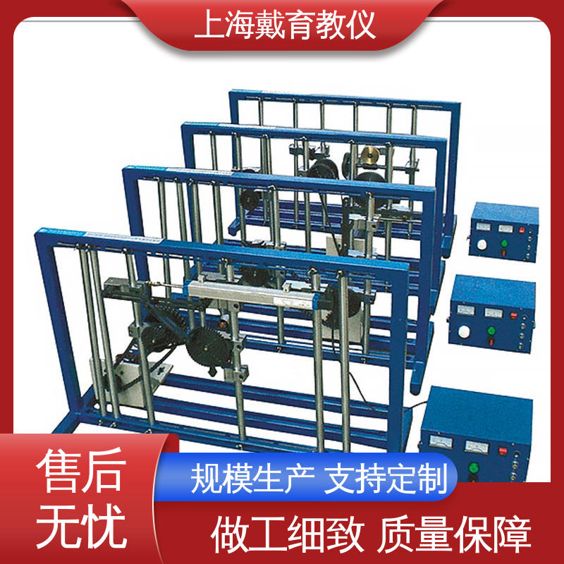 培训用可定制 实验平台 轮系创新组合及结构 可进行测试分析