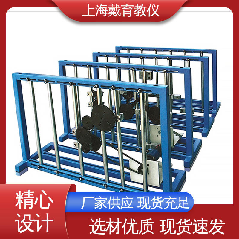教育装备源头厂家 实验平台 轮系创意组合及参数 培训用可定制
