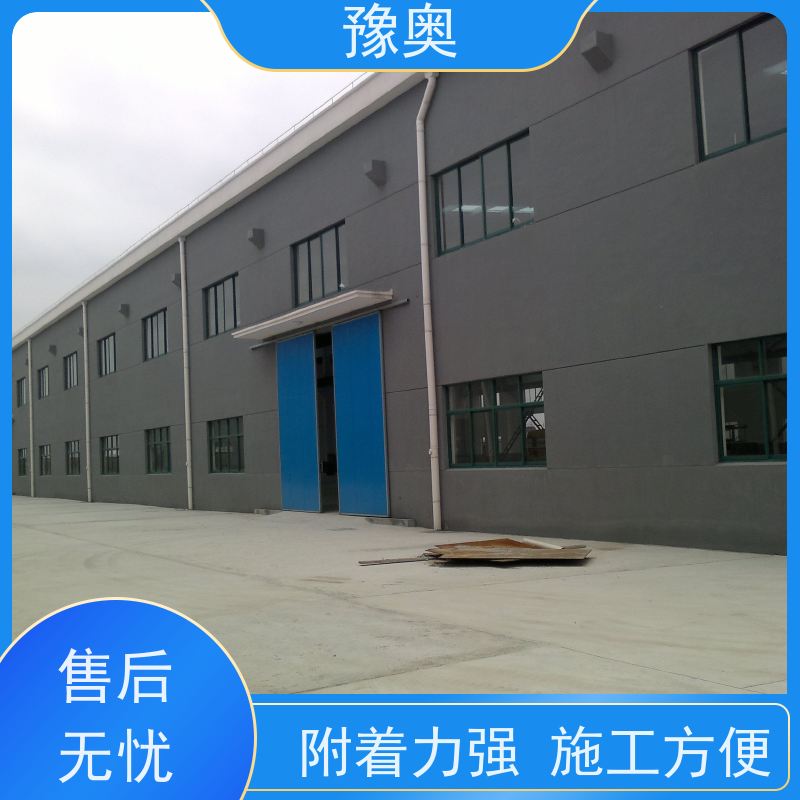 豫奥FHTL防火阻燃材料 2小时耐火 防腐防生锈 25kg装