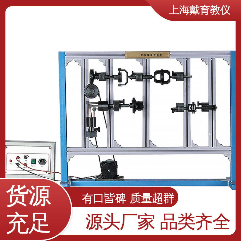 实训装置 轮系创新搭接 可进行测试分析 培训用可定制