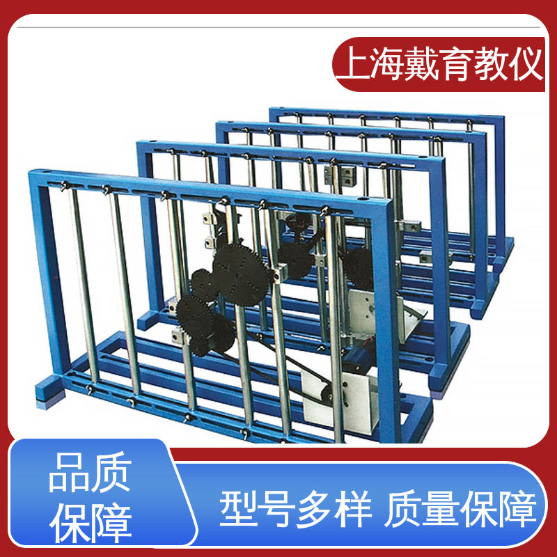 教育装备源头厂家 轮系创新组合及结构 实验装置 培训用可定制