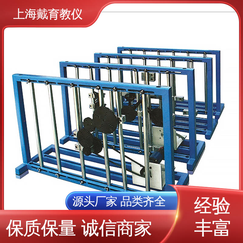 培训用可定制 实验装置 制造商质量保证 轮系创新综合