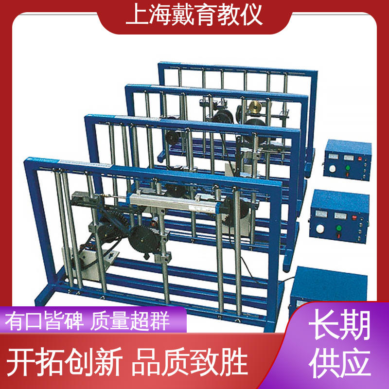 培训用可定制 轮系创新设计搭接 可进行测试分析 实训台