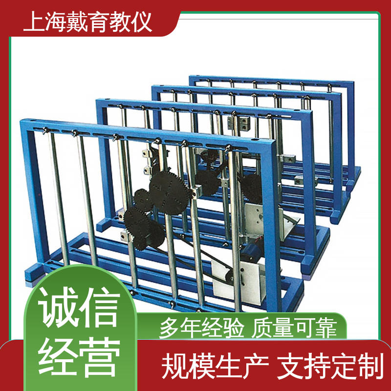 实训台 制造商质量保证 轮系创新组合及结构 培训用可定制