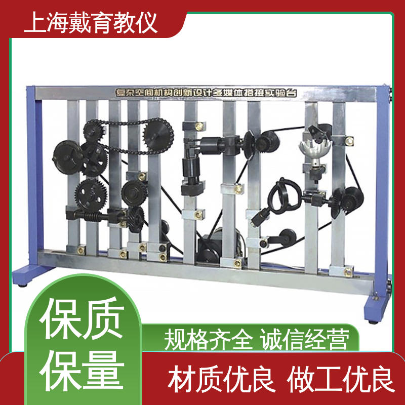 培训用可定制 轮系创新综合 实训平台 制造商质量保证