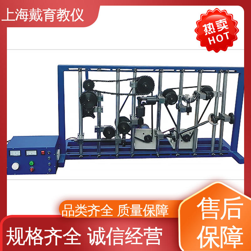 轮系创新搭接 制造商质量保证 实验装置 培训用可定制