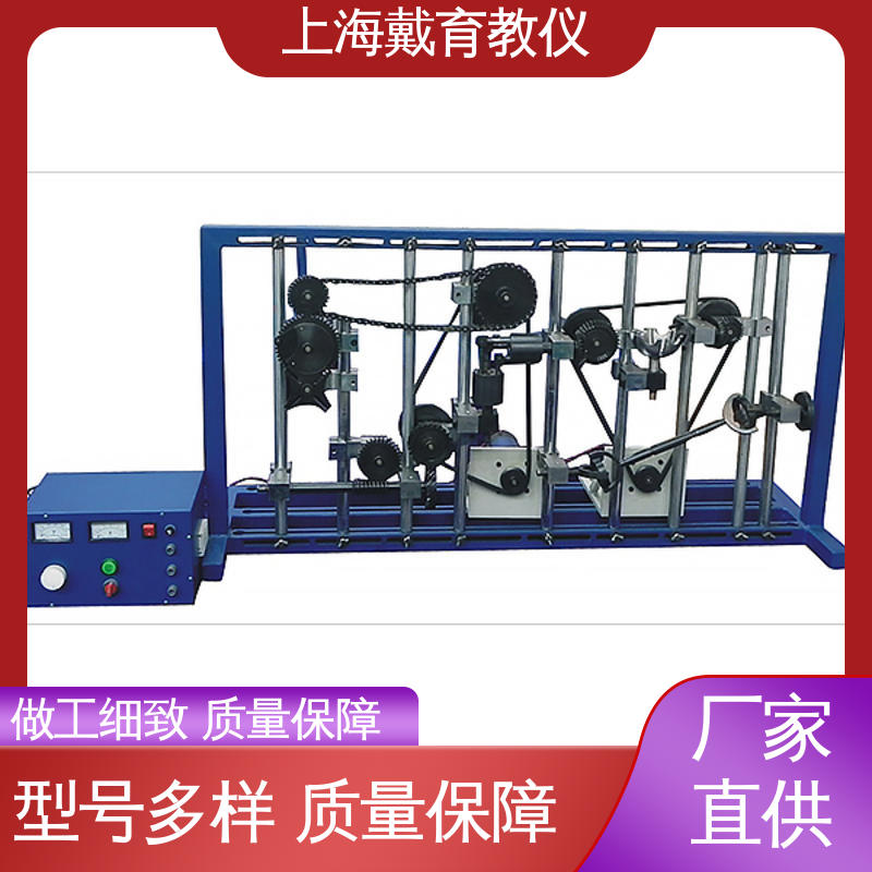 实训平台 教学设备制造商厂家 轮系创新组合及结构 培训用可定制