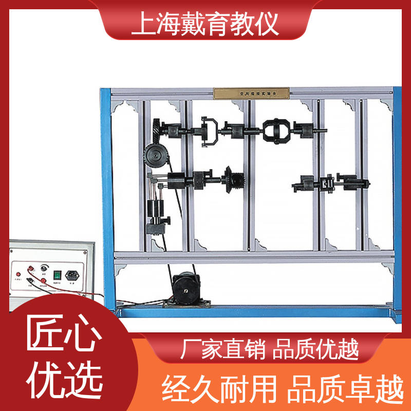 教育装备源头厂家 轮系创新组合及结构 实训装置 培训用可定制
