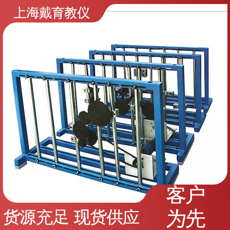 教育装备源头厂家 轮系创新设计搭接 实验台 培训用可定制