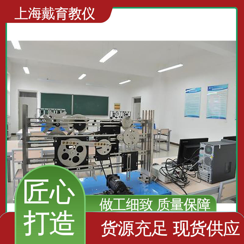 轮系创新综合 制造商质量保证 实训台 培训用可定制
