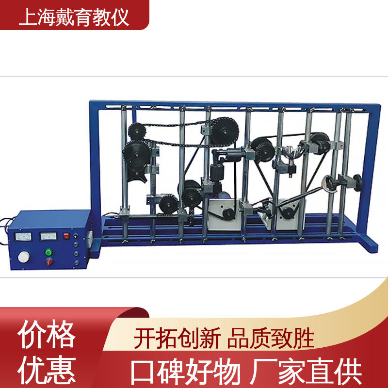 培训用可定制 实训装置 轮系创意组合及参数 教学设备制造商厂家