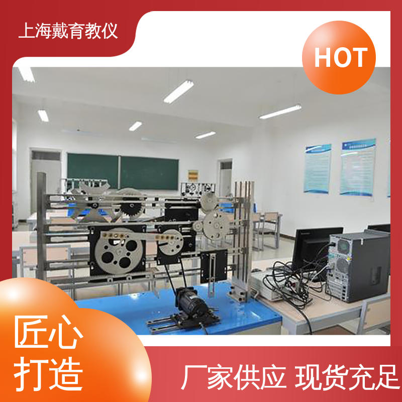 实训平台 轮系创新综合 可进行测试分析 培训用可定制