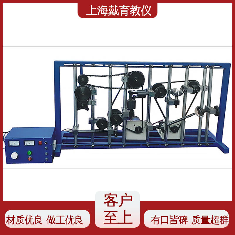 轮系创意组合及参数 教学设备制造商厂家 实训平台 培训用可定制