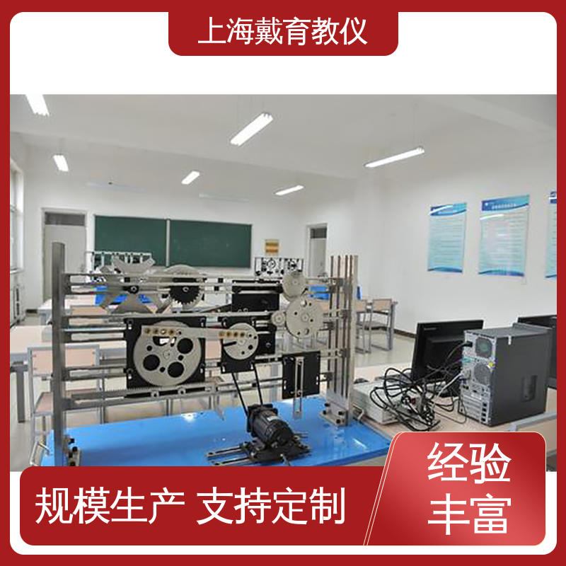 教学设备制造商厂家 实训装置 轮系创新搭接 培训用可定制