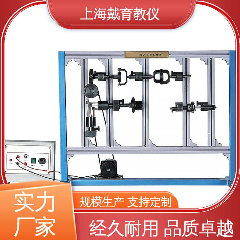 实验装置 轮系创新组合及结构 教学设备制造商厂家 培训用可定制
