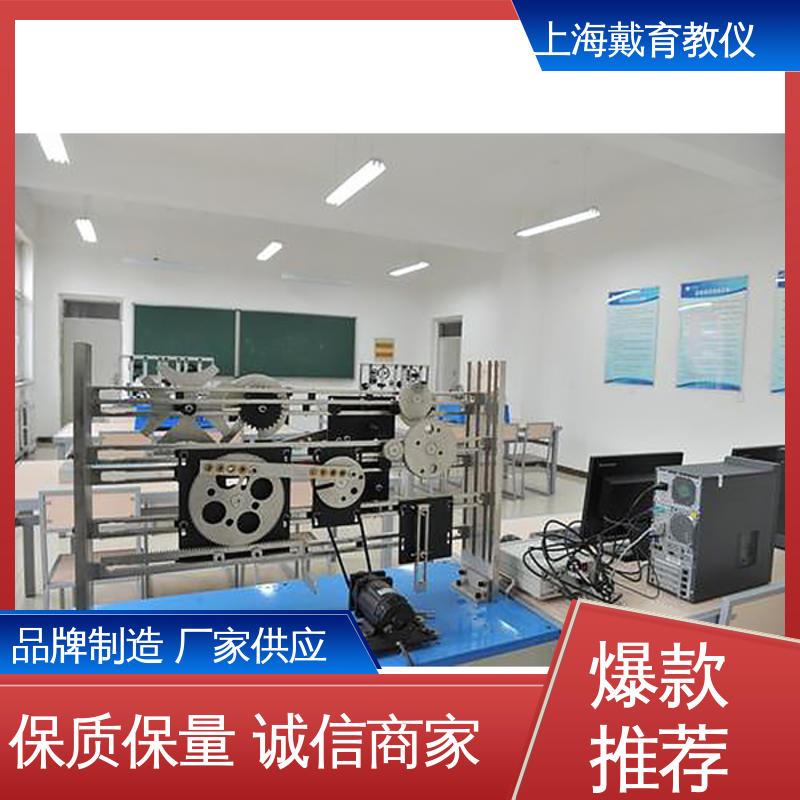 培训用可定制 教育装备源头厂家 轮系创新搭接 实验台