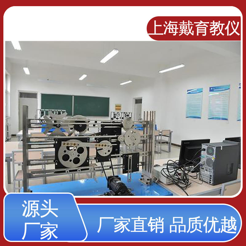 实验平台 教学设备制造商厂家 轮系创意组合及参数 培训用可定制