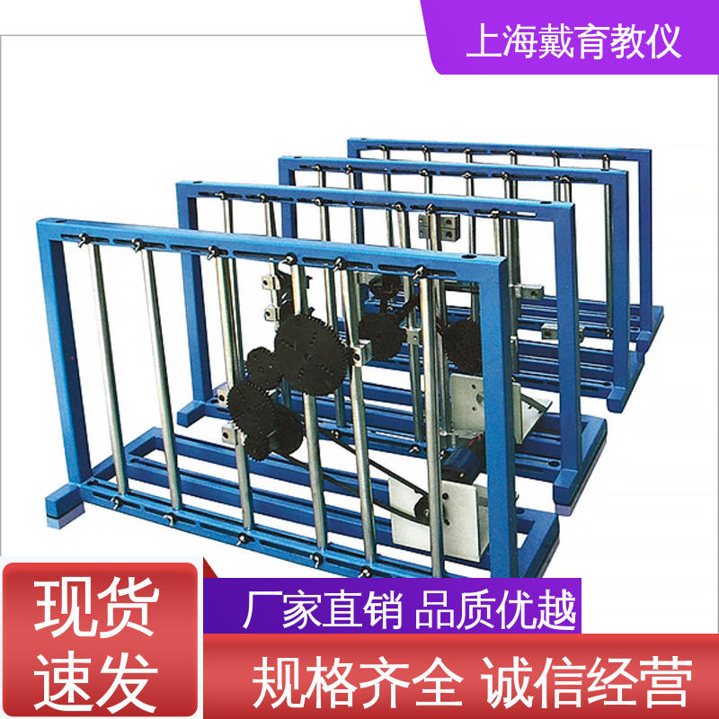 培训用可定制 轮系创新设计拼装 可进行测试分析 实训装置