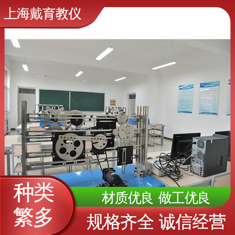 制造商质量保证 实训装置 轮系创新综合 培训用可定制