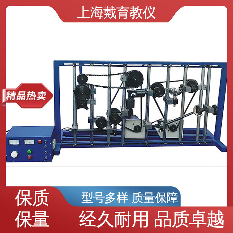 培训用可定制 可进行测试分析 实验台 轮系创新设计拼装